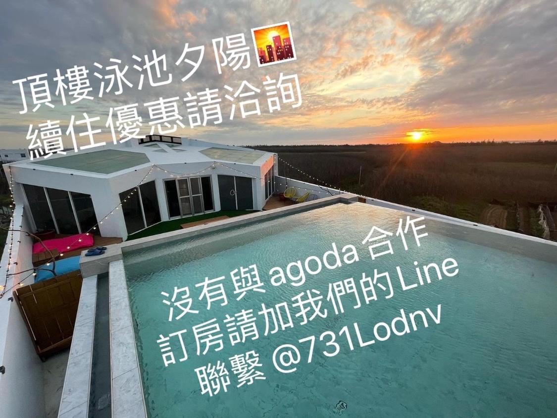 有間寓背包旅宿 Huxi Exterior foto